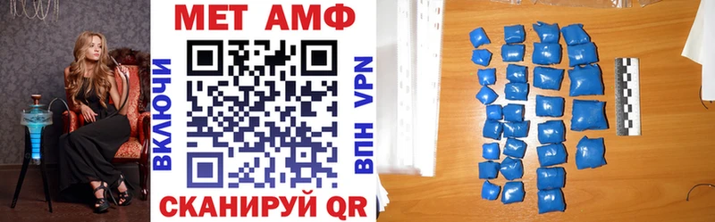 Амфетамин Premium Ессентуки