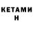 МЕТАДОН VHQ Scre4me