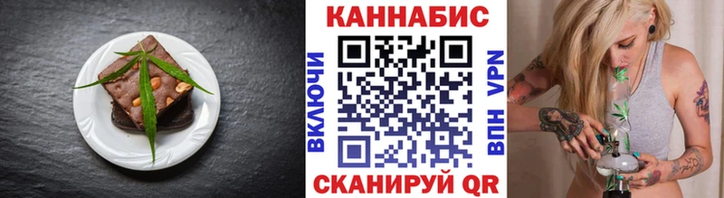 Еда ТГК марихуана  как найти закладки  Ессентуки 