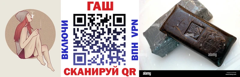 ГАШ хэш  Ессентуки 
