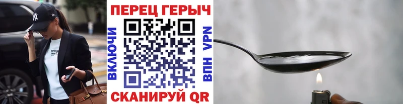 наркошоп  Ессентуки  Героин гречка 