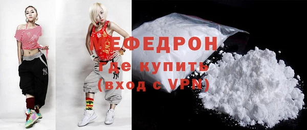 меф VHQ Армянск
