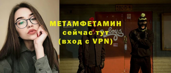 соль ск Арсеньев