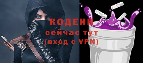 меф VHQ Армянск