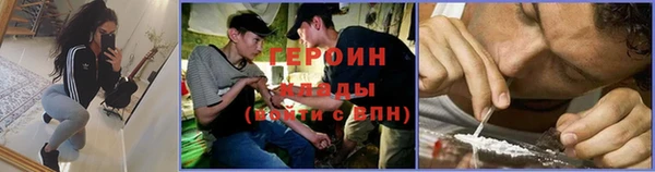 соль ск Арсеньев