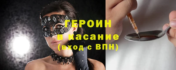 соль ск Арсеньев