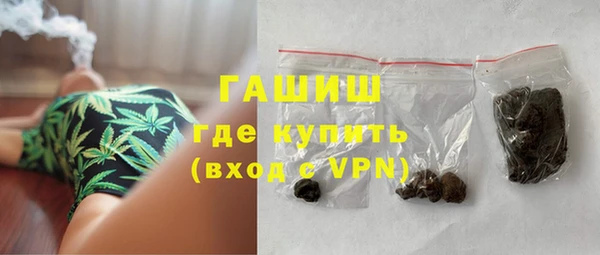 меф VHQ Армянск