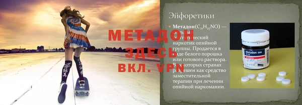 мет Аркадак