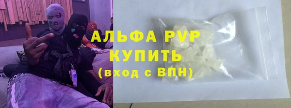 соль ск Арсеньев