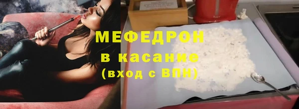 соль ск Арсеньев