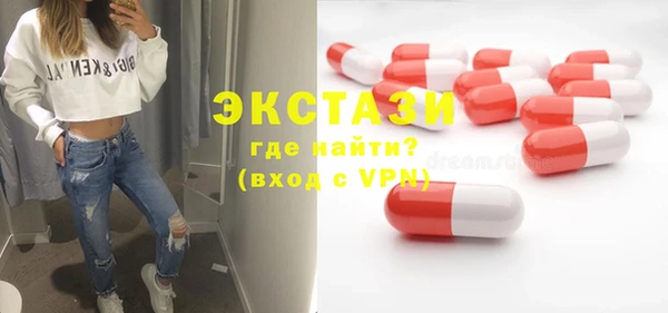 меф VHQ Армянск