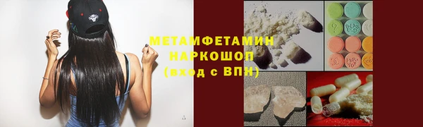 меф VHQ Армянск