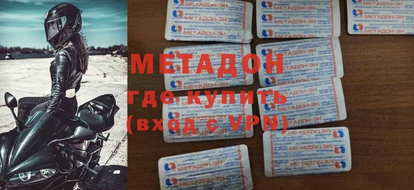 меф VHQ Армянск