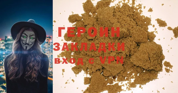 меф VHQ Армянск