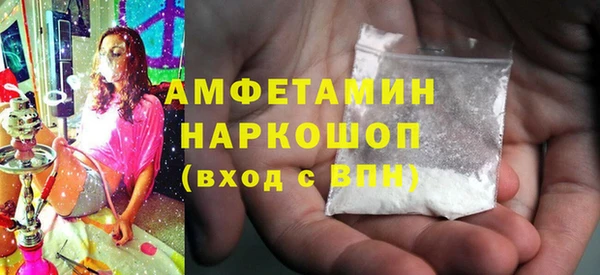 соль ск Арсеньев