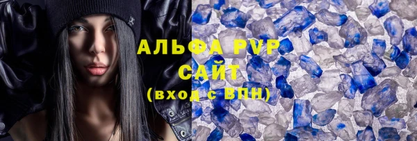соль ск Арсеньев