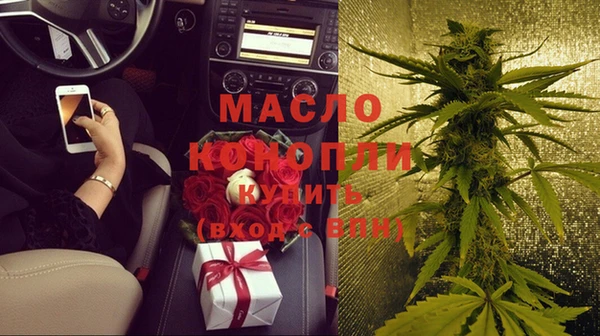 соль ск Арсеньев