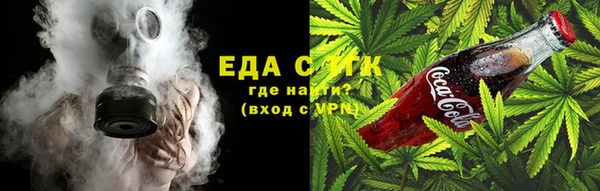 мет Аркадак