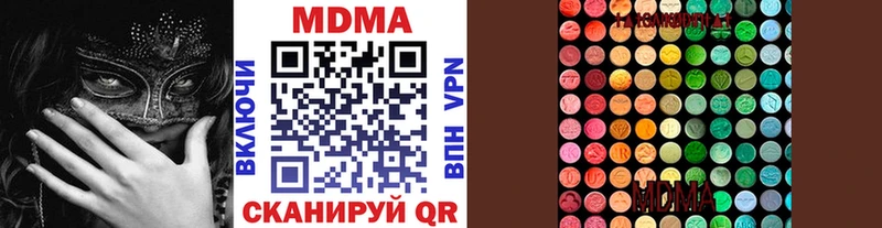 МДМА молли  Ессентуки 