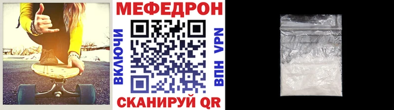 Меф мука  закладки  Ессентуки 