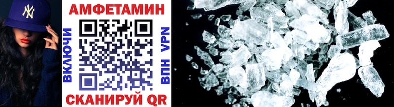 МЕТАМФЕТАМИН кристалл  Ессентуки 