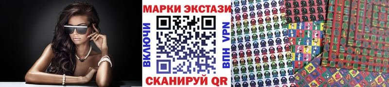 Марки N-bome 1,5мг  кракен tor  Ессентуки 