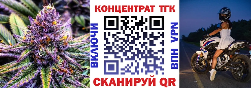 Дистиллят ТГК концентрат  ссылка на мегу рабочий сайт  Ессентуки 